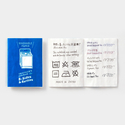 Traveler's Notebook B-Sides & Rarities Refill Passport Size Washable Paper Edizione Limitata