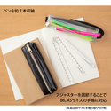 Midori Book Band Pen Case Smoke